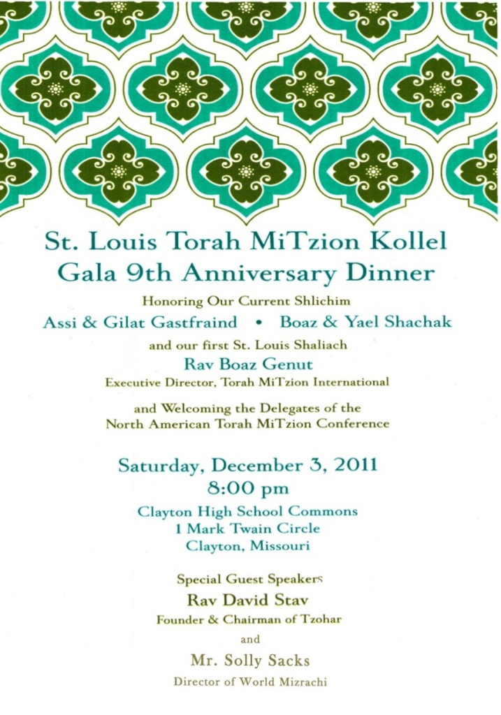 Gala Program Cover 2011